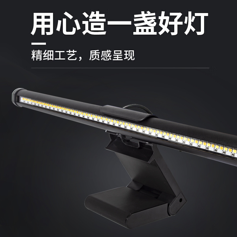 LED Screen Hanging Light with  - Monitor Light Bar review and price